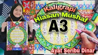 Cara Membuat Kaligrafi Mushaf A3 - Ayat Seribu Dinar