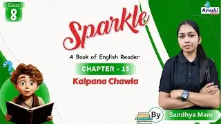 Kalpana Chawla | English | Chapter - 13 | Class - 8 | By Sandhya Mam | Ayushi Books |