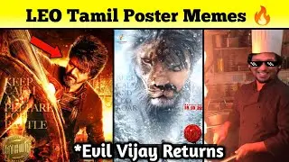 Official: LEO Tamil Poster Meme Review | Evil Vijay Transformation Decoded🔥| Lokesh Kanagaraj