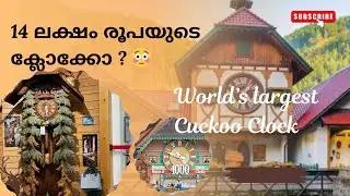 World&rsquo;s largest Cuckoo Clock | Black Forest 