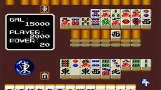 Mahjong Gakuen Touma Soushirou Toujou  ~ PC Engine TurboGrafx 16