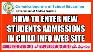 HOW TO ENTER NEW STUDENTS ADMISSIONS DETAILS IN CHILDINFO WEB SITE