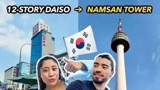 наш 12-этажный магазин Daiso и башня Намсан