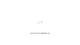 Equation+** (hau36 remix)