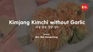 Kimjang Project: Kimjang Kimchi without Garlic