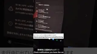 Check notifications  TESLA model3