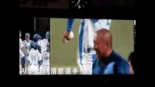 【野球】清原和博選手の引退セレモニー　Kazuhiro Kiyohara retirement ceremony