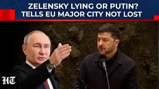 Зеленский лжет европейским союзникам? Заявляет, что крупный город не захвачен Россией спустя неск...