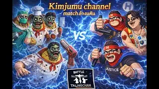 Battle of TalingChan | (ล้างแค้น)  ริกกี้ ซี้เหง่แหง๋ VS ตำรวจ Control | #battleoftalingchan