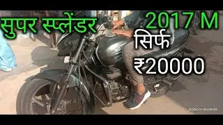 2020 सुपर स्प्लेंडर/super Splendor 125 cc bs6 2020 model/super Splendor new model with price/disc