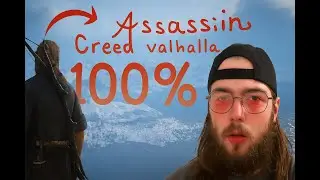 Assassins Creed Valhalla 100% Part 15 (ASGARD STORYLINE)