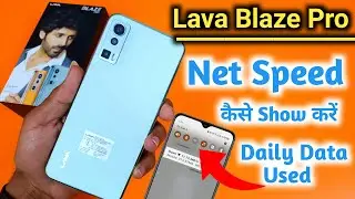 How to enable Data Used In Lava blaze pro/Lava blaze pro Data Used Kaise dekhe/Lava blaze pro