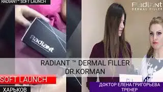 Dr.Korman | Radiant&trade; | SOFT LAUNCH в ХАРЬКОВЕ | 27.03.2018 | 2 СЕССИЯ