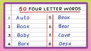 50 Four Letter Words | Four Letter Words | in English