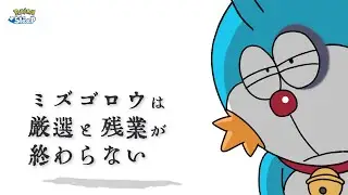 【ポケスリ残業】残業と厳選はどっちが先に終わるのでしょか、教えてください。ゆるゆる雑談配信🐶初見さんもコメントも大歓迎🐶