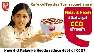 Cafe coffee day Turnaround story II Malavika Hegde ने कैसे बदली CCD की तस्वीर II Lo Kallo Baat