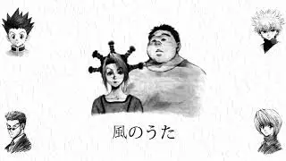 Hunter x Hunter (1999) - Commercial Break Compilation 1-4