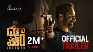 Dhoomam - Telugu Trailer | Fahadh Faasil | Aparna | Pawan Kumar | Vijay Kiragandur | Hombale Films