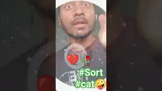 #volog #bologs #sort 💔🤪🤪