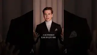 Гайд по зимней обуви #мужскойстиль #одежда #стиль