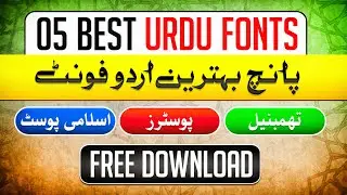 Best 5 Urdu Fonts for Poster Design (Naat & Islamic Poster / Thumbnails)