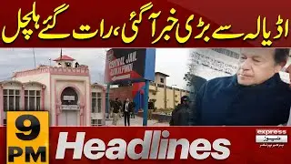 Imran Khan's Health Update | Govt Statement | 9 PM News Headlines | 29 Jan 2026 | Pakistan News