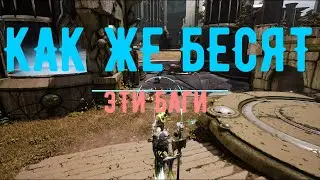 Paragon: The Overprime - почему это не починят!