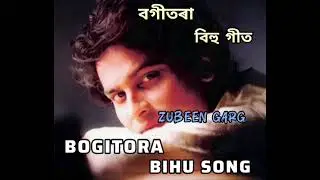 Bogitora | tumi jana bogitora assamese song zubeen garg