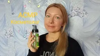 АСМР Нежное очищение кожи у косметолога. Ролевая игра. Шёпот