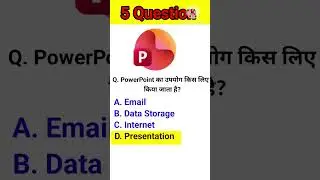 Computer GK: 5 Important Questions | Exam Shorts