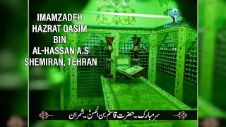 Iran Ziyarat II Imamzadeh Hazrat Qasim bin Al-Hassan A.S II Shemiran, Tehran