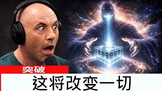 谷歌的量子人工智能：被问到谁建造了宇宙，它是这样回答的……