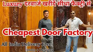 🔥चंडीगढ़ Wooden Door Manufacturer : Stylish Designs, Best Showroom & Workshop Factory Outlet  J&B ||