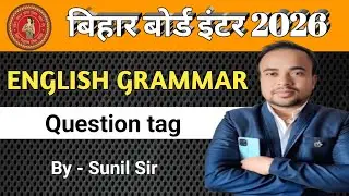 Question Tag in English Grammar | Question Tags Rules with Examples | Full Explanation in Hindi | 