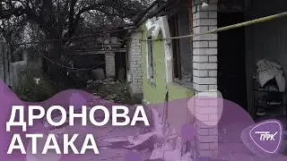 Павлоград оговтується після дронової атаки: місто знову опинилося під ударом