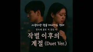 신곡 ! 오늘의 플리