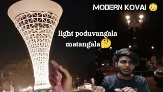 Kovai RS Puram race course modern kovei#coimbatore #kovai