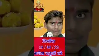#short #video mayank patel