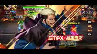 KOF98OL-拳皇98終極之戰OL-️ 再臨高尼茨一直刷刷刷XD