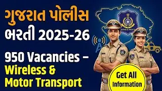 Gujarat Police Bharti 2025-26 | 950 Vacancies | Wireless PSI, Technical Operator & Motor Transport
