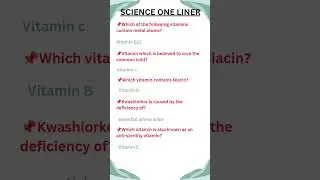 Science 🧫🧪 one liner #you#study #science #competitive #shortsfeed #education #viralshort