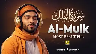 Surah Al Mulk سورة الملك | Relaxing Soothing Marvelous Voice | ZikarAllah TV