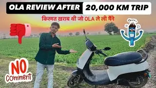 OlA लेना भारी पड़ गया 😢 #olaelectric #viral #trending #vlog #vlogger 