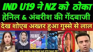 PAK MEDIA  shocked on IND U19 beat NZ U19 24TH Match world cup 2026 | IND VS NZ | Pak reacts