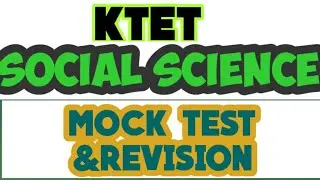 ktet social science mock test| ktet social science revision