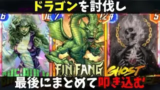 The deck that defeated Fin Fang Foom and then smashed everyone together was surprisingly effectiv...
