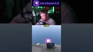 Почему его смотрят?😬 #твич #twitch #стрим #стример #реакция #shorts #reels #tiktok #ПАПИЧ #ВПИСКА
