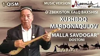 XUSHBOQ BAXSHI MARDONAQULOV 1-QISM 