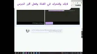 الفصل التاسع المعاملات المنطقية منصة Qureo  البرمجة والذكاء الاصطناعي الصف الاول الثانوي