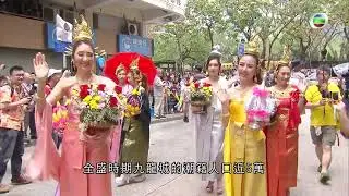 TVB 探古尋源 ｜ 小潮州 ｜ 無綫新聞 TVB News